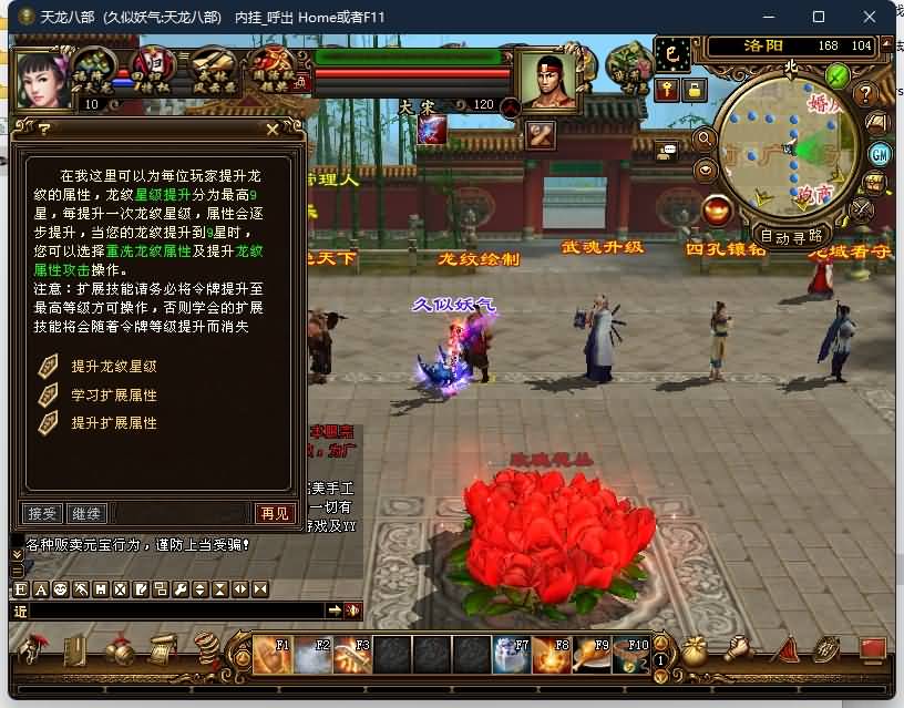 图片[11]源码下载-游戏源码下载-手机游戏源码下载-手机游戏服务端下载-服务端下载-游戏服务端下载-页游服务端下载-页游私服-端游私服-手游私服-游戏私服-网站源码下载-架设工具下载-私服下载【水月洞天】[经典]全自动搭建服务端+视频参考搭建教程源码下载-游戏源码下载-手机游戏源码下载-手机游戏服务端下载-服务端下载-游戏服务端下载-页游服务端下载-页游私服-端游私服-手游私服-游戏私服-网站源码下载-架设工具下载-私服下载久似妖气源码网