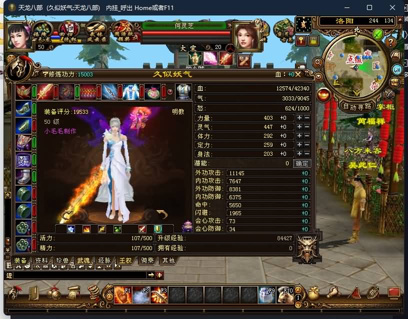 图片[6]源码下载-游戏源码下载-手机游戏源码下载-手机游戏服务端下载-服务端下载-游戏服务端下载-页游服务端下载-页游私服-端游私服-手游私服-游戏私服-网站源码下载-架设工具下载-私服下载【水月洞天】[经典]全自动搭建服务端+视频参考搭建教程源码下载-游戏源码下载-手机游戏源码下载-手机游戏服务端下载-服务端下载-游戏服务端下载-页游服务端下载-页游私服-端游私服-手游私服-游戏私服-网站源码下载-架设工具下载-私服下载久似妖气源码网