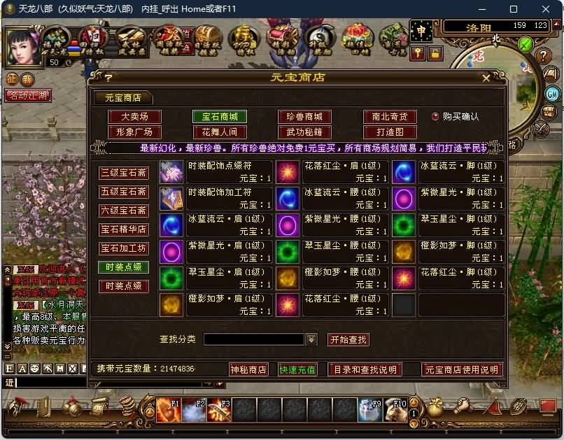 图片[29]源码下载-游戏源码下载-手机游戏源码下载-手机游戏服务端下载-服务端下载-游戏服务端下载-页游服务端下载-页游私服-端游私服-手游私服-游戏私服-网站源码下载-架设工具下载-私服下载【水月洞天】[经典]全自动搭建服务端+视频参考搭建教程源码下载-游戏源码下载-手机游戏源码下载-手机游戏服务端下载-服务端下载-游戏服务端下载-页游服务端下载-页游私服-端游私服-手游私服-游戏私服-网站源码下载-架设工具下载-私服下载久似妖气源码网