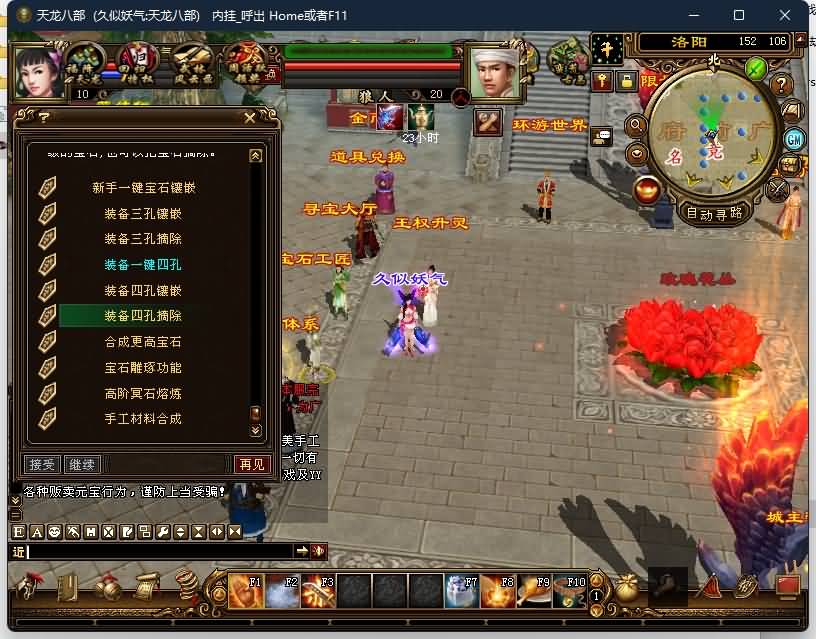 图片[14]源码下载-游戏源码下载-手机游戏源码下载-手机游戏服务端下载-服务端下载-游戏服务端下载-页游服务端下载-页游私服-端游私服-手游私服-游戏私服-网站源码下载-架设工具下载-私服下载【水月洞天】[经典]全自动搭建服务端+视频参考搭建教程源码下载-游戏源码下载-手机游戏源码下载-手机游戏服务端下载-服务端下载-游戏服务端下载-页游服务端下载-页游私服-端游私服-手游私服-游戏私服-网站源码下载-架设工具下载-私服下载久似妖气源码网