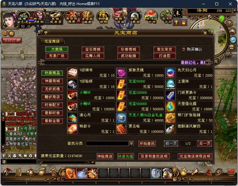 图片[16]源码下载-游戏源码下载-手机游戏源码下载-手机游戏服务端下载-服务端下载-游戏服务端下载-页游服务端下载-页游私服-端游私服-手游私服-游戏私服-网站源码下载-架设工具下载-私服下载【水月洞天】[经典]全自动搭建服务端+视频参考搭建教程源码下载-游戏源码下载-手机游戏源码下载-手机游戏服务端下载-服务端下载-游戏服务端下载-页游服务端下载-页游私服-端游私服-手游私服-游戏私服-网站源码下载-架设工具下载-私服下载久似妖气源码网