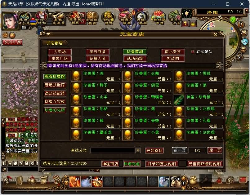 图片[5]源码下载-游戏源码下载-手机游戏源码下载-手机游戏服务端下载-服务端下载-游戏服务端下载-页游服务端下载-页游私服-端游私服-手游私服-游戏私服-网站源码下载-架设工具下载-私服下载【水月洞天】[经典]全自动搭建服务端+视频参考搭建教程源码下载-游戏源码下载-手机游戏源码下载-手机游戏服务端下载-服务端下载-游戏服务端下载-页游服务端下载-页游私服-端游私服-手游私服-游戏私服-网站源码下载-架设工具下载-私服下载久似妖气源码网