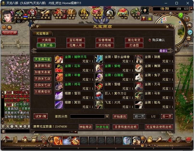 图片[22]源码下载-游戏源码下载-手机游戏源码下载-手机游戏服务端下载-服务端下载-游戏服务端下载-页游服务端下载-页游私服-端游私服-手游私服-游戏私服-网站源码下载-架设工具下载-私服下载【水月洞天】[经典]全自动搭建服务端+视频参考搭建教程源码下载-游戏源码下载-手机游戏源码下载-手机游戏服务端下载-服务端下载-游戏服务端下载-页游服务端下载-页游私服-端游私服-手游私服-游戏私服-网站源码下载-架设工具下载-私服下载久似妖气源码网