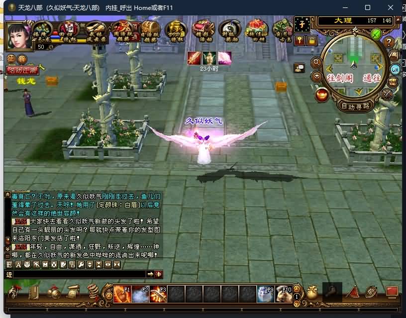 图片[36]源码下载-游戏源码下载-手机游戏源码下载-手机游戏服务端下载-服务端下载-游戏服务端下载-页游服务端下载-页游私服-端游私服-手游私服-游戏私服-网站源码下载-架设工具下载-私服下载【水月洞天】[经典]全自动搭建服务端+视频参考搭建教程源码下载-游戏源码下载-手机游戏源码下载-手机游戏服务端下载-服务端下载-游戏服务端下载-页游服务端下载-页游私服-端游私服-手游私服-游戏私服-网站源码下载-架设工具下载-私服下载久似妖气源码网