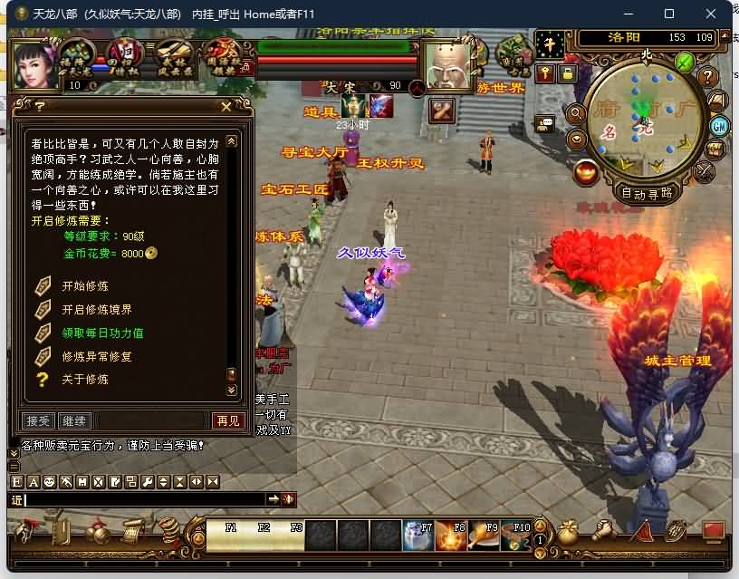 图片[15]源码下载-游戏源码下载-手机游戏源码下载-手机游戏服务端下载-服务端下载-游戏服务端下载-页游服务端下载-页游私服-端游私服-手游私服-游戏私服-网站源码下载-架设工具下载-私服下载【水月洞天】[经典]全自动搭建服务端+视频参考搭建教程源码下载-游戏源码下载-手机游戏源码下载-手机游戏服务端下载-服务端下载-游戏服务端下载-页游服务端下载-页游私服-端游私服-手游私服-游戏私服-网站源码下载-架设工具下载-私服下载久似妖气源码网