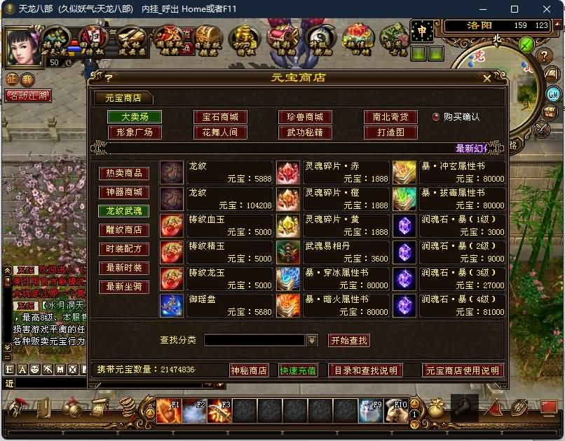 图片[18]源码下载-游戏源码下载-手机游戏源码下载-手机游戏服务端下载-服务端下载-游戏服务端下载-页游服务端下载-页游私服-端游私服-手游私服-游戏私服-网站源码下载-架设工具下载-私服下载【水月洞天】[经典]全自动搭建服务端+视频参考搭建教程源码下载-游戏源码下载-手机游戏源码下载-手机游戏服务端下载-服务端下载-游戏服务端下载-页游服务端下载-页游私服-端游私服-手游私服-游戏私服-网站源码下载-架设工具下载-私服下载久似妖气源码网