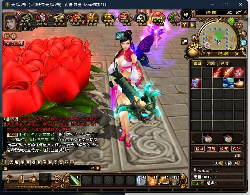 图片[8]源码下载-游戏源码下载-手机游戏源码下载-手机游戏服务端下载-服务端下载-游戏服务端下载-页游服务端下载-页游私服-端游私服-手游私服-游戏私服-网站源码下载-架设工具下载-私服下载【水月洞天】[经典]全自动搭建服务端+视频参考搭建教程源码下载-游戏源码下载-手机游戏源码下载-手机游戏服务端下载-服务端下载-游戏服务端下载-页游服务端下载-页游私服-端游私服-手游私服-游戏私服-网站源码下载-架设工具下载-私服下载久似妖气源码网