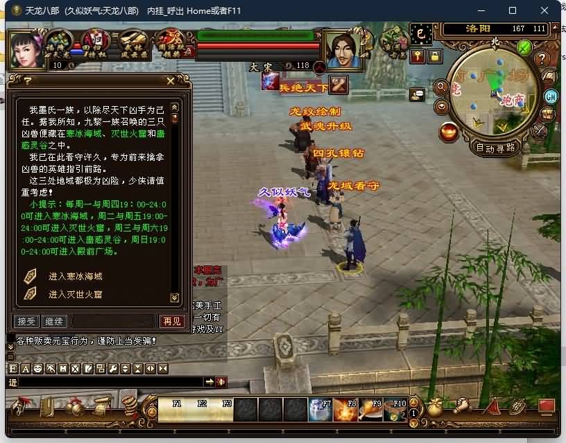 图片[10]源码下载-游戏源码下载-手机游戏源码下载-手机游戏服务端下载-服务端下载-游戏服务端下载-页游服务端下载-页游私服-端游私服-手游私服-游戏私服-网站源码下载-架设工具下载-私服下载【水月洞天】[经典]全自动搭建服务端+视频参考搭建教程源码下载-游戏源码下载-手机游戏源码下载-手机游戏服务端下载-服务端下载-游戏服务端下载-页游服务端下载-页游私服-端游私服-手游私服-游戏私服-网站源码下载-架设工具下载-私服下载久似妖气源码网