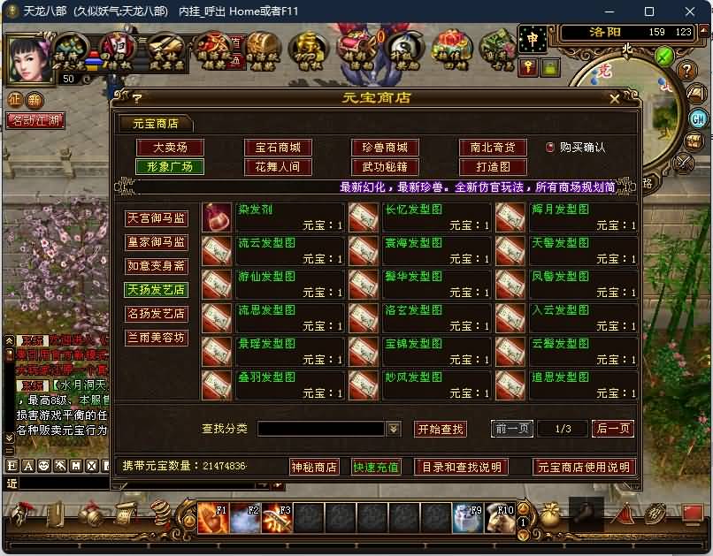 图片[24]源码下载-游戏源码下载-手机游戏源码下载-手机游戏服务端下载-服务端下载-游戏服务端下载-页游服务端下载-页游私服-端游私服-手游私服-游戏私服-网站源码下载-架设工具下载-私服下载【水月洞天】[经典]全自动搭建服务端+视频参考搭建教程源码下载-游戏源码下载-手机游戏源码下载-手机游戏服务端下载-服务端下载-游戏服务端下载-页游服务端下载-页游私服-端游私服-手游私服-游戏私服-网站源码下载-架设工具下载-私服下载久似妖气源码网