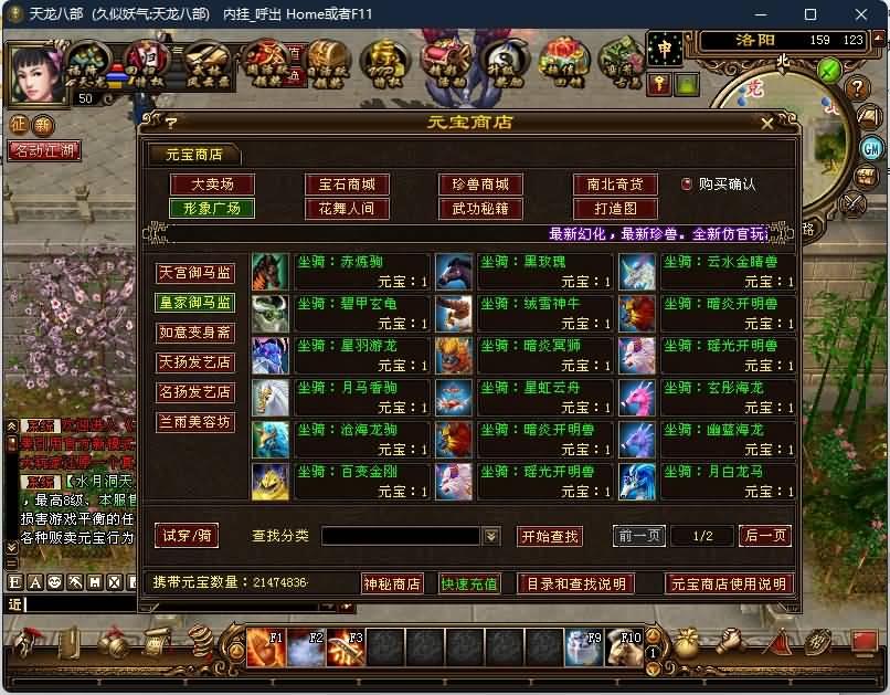 图片[23]源码下载-游戏源码下载-手机游戏源码下载-手机游戏服务端下载-服务端下载-游戏服务端下载-页游服务端下载-页游私服-端游私服-手游私服-游戏私服-网站源码下载-架设工具下载-私服下载【水月洞天】[经典]全自动搭建服务端+视频参考搭建教程源码下载-游戏源码下载-手机游戏源码下载-手机游戏服务端下载-服务端下载-游戏服务端下载-页游服务端下载-页游私服-端游私服-手游私服-游戏私服-网站源码下载-架设工具下载-私服下载久似妖气源码网