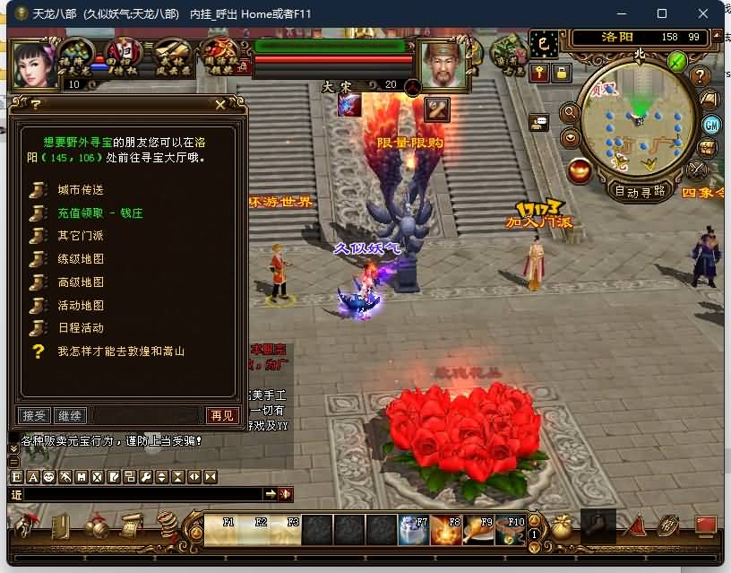 图片[12]源码下载-游戏源码下载-手机游戏源码下载-手机游戏服务端下载-服务端下载-游戏服务端下载-页游服务端下载-页游私服-端游私服-手游私服-游戏私服-网站源码下载-架设工具下载-私服下载【水月洞天】[经典]全自动搭建服务端+视频参考搭建教程源码下载-游戏源码下载-手机游戏源码下载-手机游戏服务端下载-服务端下载-游戏服务端下载-页游服务端下载-页游私服-端游私服-手游私服-游戏私服-网站源码下载-架设工具下载-私服下载久似妖气源码网