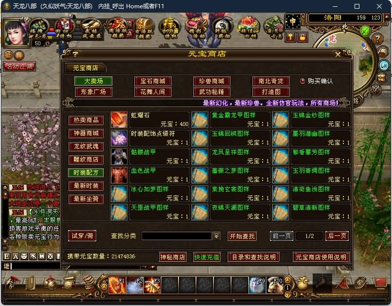 图片[19]源码下载-游戏源码下载-手机游戏源码下载-手机游戏服务端下载-服务端下载-游戏服务端下载-页游服务端下载-页游私服-端游私服-手游私服-游戏私服-网站源码下载-架设工具下载-私服下载【水月洞天】[经典]全自动搭建服务端+视频参考搭建教程源码下载-游戏源码下载-手机游戏源码下载-手机游戏服务端下载-服务端下载-游戏服务端下载-页游服务端下载-页游私服-端游私服-手游私服-游戏私服-网站源码下载-架设工具下载-私服下载久似妖气源码网