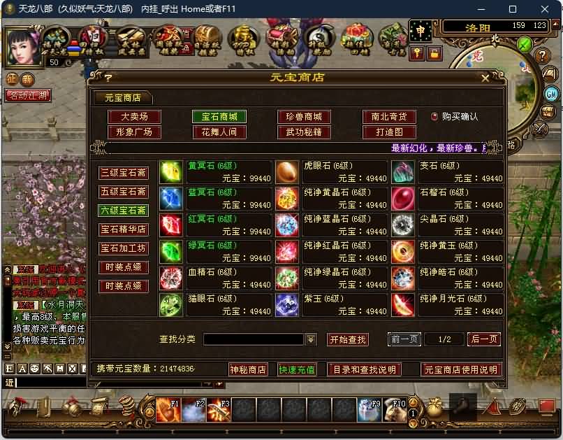 图片[27]源码下载-游戏源码下载-手机游戏源码下载-手机游戏服务端下载-服务端下载-游戏服务端下载-页游服务端下载-页游私服-端游私服-手游私服-游戏私服-网站源码下载-架设工具下载-私服下载【水月洞天】[经典]全自动搭建服务端+视频参考搭建教程源码下载-游戏源码下载-手机游戏源码下载-手机游戏服务端下载-服务端下载-游戏服务端下载-页游服务端下载-页游私服-端游私服-手游私服-游戏私服-网站源码下载-架设工具下载-私服下载久似妖气源码网