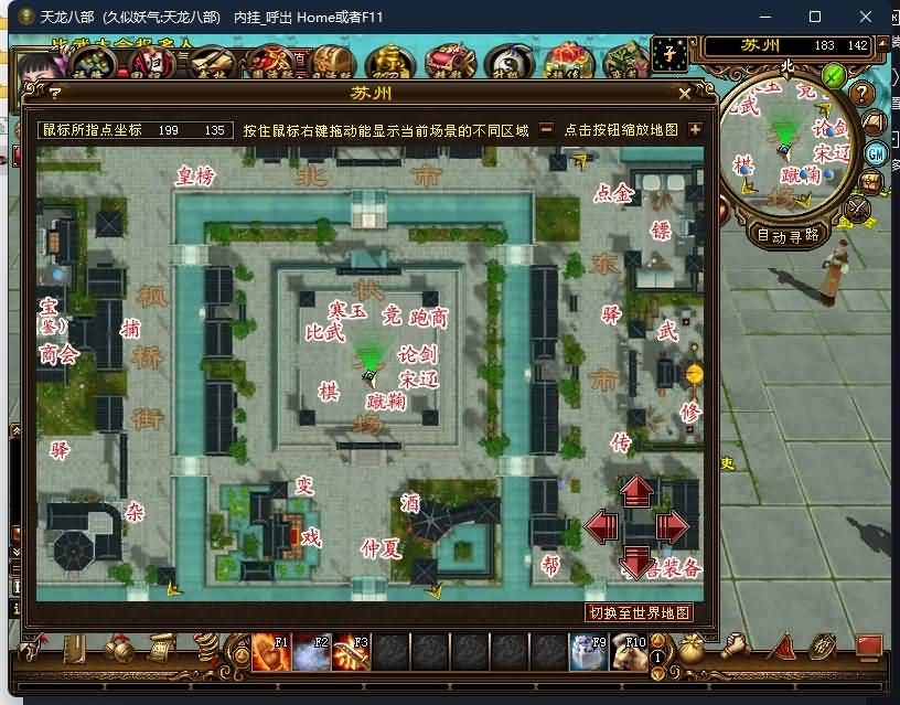 图片[37]源码下载-游戏源码下载-手机游戏源码下载-手机游戏服务端下载-服务端下载-游戏服务端下载-页游服务端下载-页游私服-端游私服-手游私服-游戏私服-网站源码下载-架设工具下载-私服下载【水月洞天】[经典]全自动搭建服务端+视频参考搭建教程源码下载-游戏源码下载-手机游戏源码下载-手机游戏服务端下载-服务端下载-游戏服务端下载-页游服务端下载-页游私服-端游私服-手游私服-游戏私服-网站源码下载-架设工具下载-私服下载久似妖气源码网