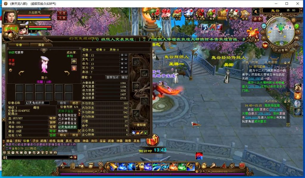 图片[5]源码下载-游戏源码下载-手机游戏源码下载-手机游戏服务端下载-服务端下载-游戏服务端下载-页游服务端下载-页游私服-端游私服-手游私服-游戏私服-网站源码下载-架设工具下载-私服下载【万象归一7.1豪华版】[经典]全自动搭建服务端+视频参考搭建教程源码下载-游戏源码下载-手机游戏源码下载-手机游戏服务端下载-服务端下载-游戏服务端下载-页游服务端下载-页游私服-端游私服-手游私服-游戏私服-网站源码下载-架设工具下载-私服下载久似妖气源码网