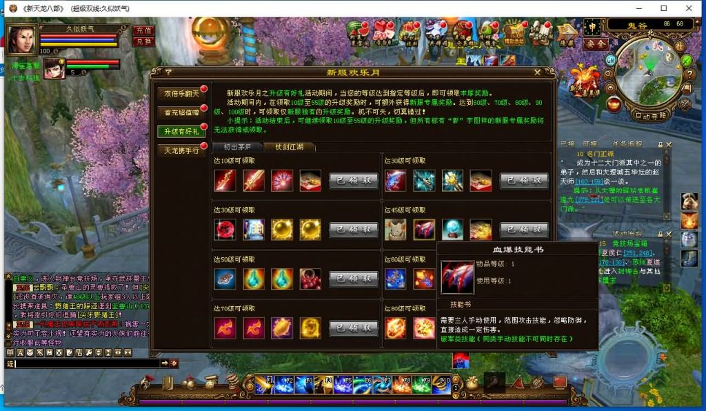 图片[4]源码下载-游戏源码下载-手机游戏源码下载-手机游戏服务端下载-服务端下载-游戏服务端下载-页游服务端下载-页游私服-端游私服-手游私服-游戏私服-网站源码下载-架设工具下载-私服下载【万象归一7.1豪华版】[经典]全自动搭建服务端+视频参考搭建教程源码下载-游戏源码下载-手机游戏源码下载-手机游戏服务端下载-服务端下载-游戏服务端下载-页游服务端下载-页游私服-端游私服-手游私服-游戏私服-网站源码下载-架设工具下载-私服下载久似妖气源码网