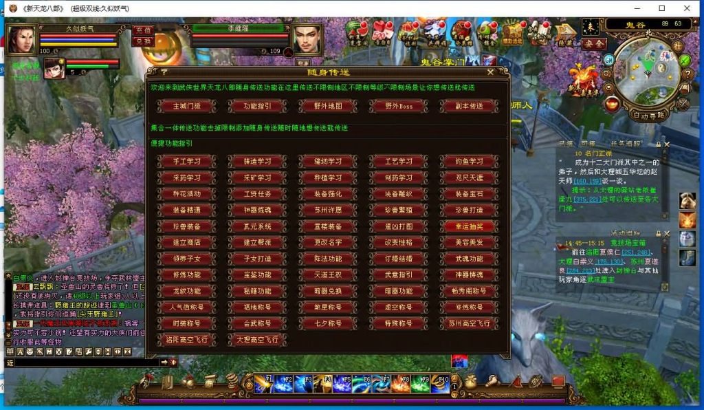 图片[3]源码下载-游戏源码下载-手机游戏源码下载-手机游戏服务端下载-服务端下载-游戏服务端下载-页游服务端下载-页游私服-端游私服-手游私服-游戏私服-网站源码下载-架设工具下载-私服下载【万象归一7.1豪华版】[经典]全自动搭建服务端+视频参考搭建教程源码下载-游戏源码下载-手机游戏源码下载-手机游戏服务端下载-服务端下载-游戏服务端下载-页游服务端下载-页游私服-端游私服-手游私服-游戏私服-网站源码下载-架设工具下载-私服下载久似妖气源码网