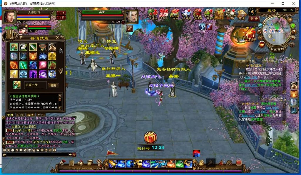 图片[7]源码下载-游戏源码下载-手机游戏源码下载-手机游戏服务端下载-服务端下载-游戏服务端下载-页游服务端下载-页游私服-端游私服-手游私服-游戏私服-网站源码下载-架设工具下载-私服下载【万象归一7.1豪华版】[经典]全自动搭建服务端+视频参考搭建教程源码下载-游戏源码下载-手机游戏源码下载-手机游戏服务端下载-服务端下载-游戏服务端下载-页游服务端下载-页游私服-端游私服-手游私服-游戏私服-网站源码下载-架设工具下载-私服下载久似妖气源码网