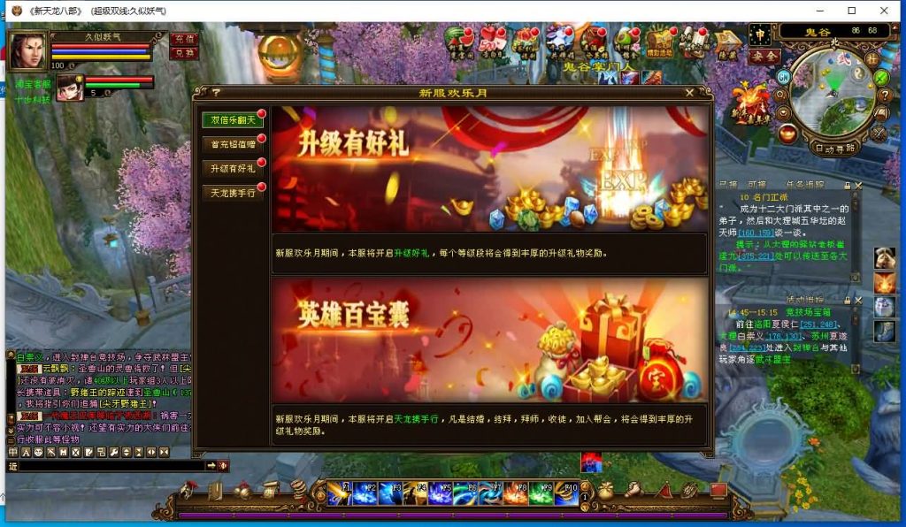 图片[22]源码下载-游戏源码下载-手机游戏源码下载-手机游戏服务端下载-服务端下载-游戏服务端下载-页游服务端下载-页游私服-端游私服-手游私服-游戏私服-网站源码下载-架设工具下载-私服下载【万象归一7.1豪华版】[经典]全自动搭建服务端+视频参考搭建教程源码下载-游戏源码下载-手机游戏源码下载-手机游戏服务端下载-服务端下载-游戏服务端下载-页游服务端下载-页游私服-端游私服-手游私服-游戏私服-网站源码下载-架设工具下载-私服下载久似妖气源码网