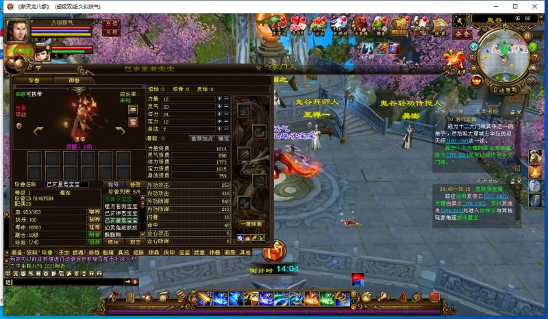 【万象归一7.1豪华版】[经典]全自动搭建服务端+视频参考搭建教程源码下载-游戏源码下载-手机游戏源码下载-手机游戏服务端下载-服务端下载-游戏服务端下载-页游服务端下载-页游私服-端游私服-手游私服-游戏私服-网站源码下载-架设工具下载-私服下载久似妖气源码网