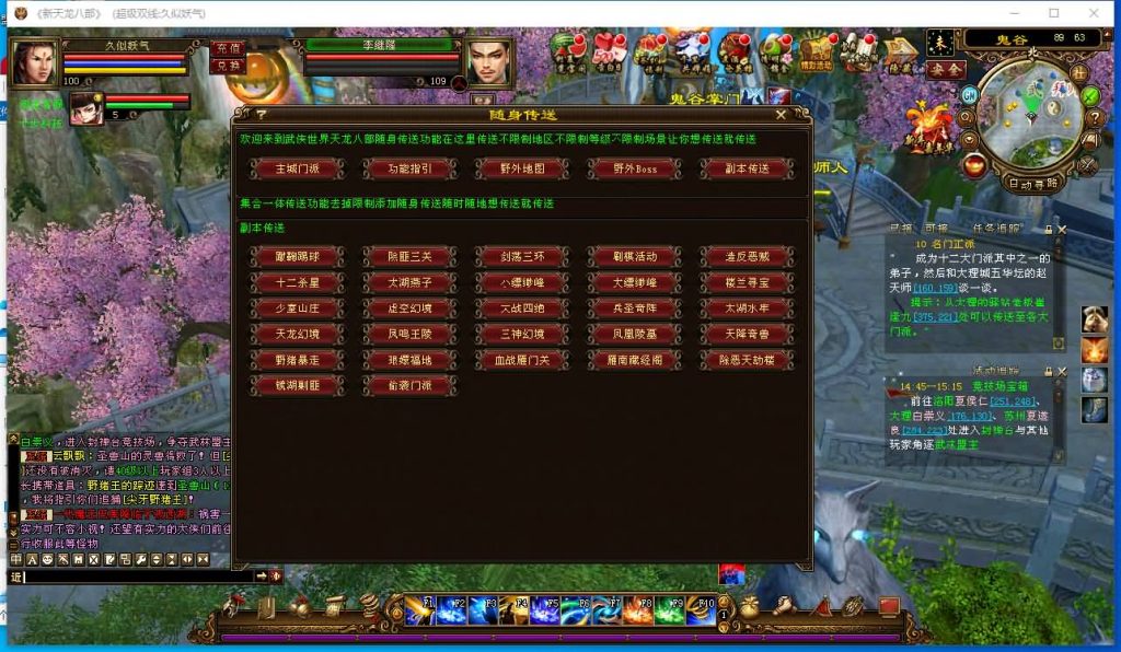 图片[13]源码下载-游戏源码下载-手机游戏源码下载-手机游戏服务端下载-服务端下载-游戏服务端下载-页游服务端下载-页游私服-端游私服-手游私服-游戏私服-网站源码下载-架设工具下载-私服下载【万象归一7.1豪华版】[经典]全自动搭建服务端+视频参考搭建教程源码下载-游戏源码下载-手机游戏源码下载-手机游戏服务端下载-服务端下载-游戏服务端下载-页游服务端下载-页游私服-端游私服-手游私服-游戏私服-网站源码下载-架设工具下载-私服下载久似妖气源码网