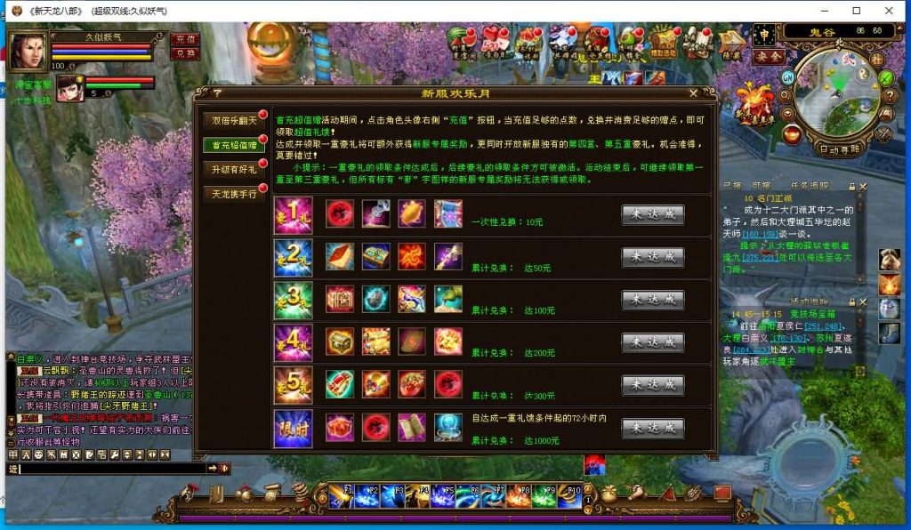 图片[9]源码下载-游戏源码下载-手机游戏源码下载-手机游戏服务端下载-服务端下载-游戏服务端下载-页游服务端下载-页游私服-端游私服-手游私服-游戏私服-网站源码下载-架设工具下载-私服下载【万象归一7.1豪华版】[经典]全自动搭建服务端+视频参考搭建教程源码下载-游戏源码下载-手机游戏源码下载-手机游戏服务端下载-服务端下载-游戏服务端下载-页游服务端下载-页游私服-端游私服-手游私服-游戏私服-网站源码下载-架设工具下载-私服下载久似妖气源码网