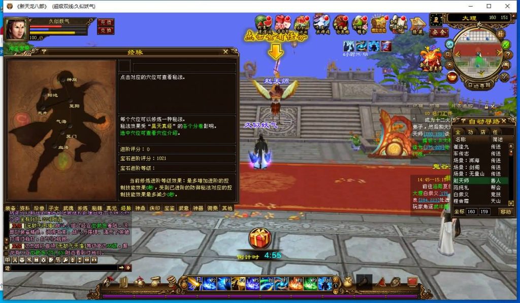 图片[19]源码下载-游戏源码下载-手机游戏源码下载-手机游戏服务端下载-服务端下载-游戏服务端下载-页游服务端下载-页游私服-端游私服-手游私服-游戏私服-网站源码下载-架设工具下载-私服下载【万象归一7.1豪华版】[经典]全自动搭建服务端+视频参考搭建教程源码下载-游戏源码下载-手机游戏源码下载-手机游戏服务端下载-服务端下载-游戏服务端下载-页游服务端下载-页游私服-端游私服-手游私服-游戏私服-网站源码下载-架设工具下载-私服下载久似妖气源码网