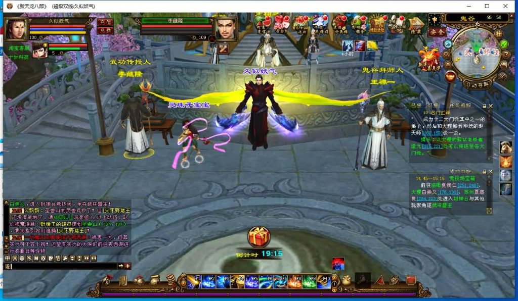 图片[20]源码下载-游戏源码下载-手机游戏源码下载-手机游戏服务端下载-服务端下载-游戏服务端下载-页游服务端下载-页游私服-端游私服-手游私服-游戏私服-网站源码下载-架设工具下载-私服下载【万象归一7.1豪华版】[经典]全自动搭建服务端+视频参考搭建教程源码下载-游戏源码下载-手机游戏源码下载-手机游戏服务端下载-服务端下载-游戏服务端下载-页游服务端下载-页游私服-端游私服-手游私服-游戏私服-网站源码下载-架设工具下载-私服下载久似妖气源码网