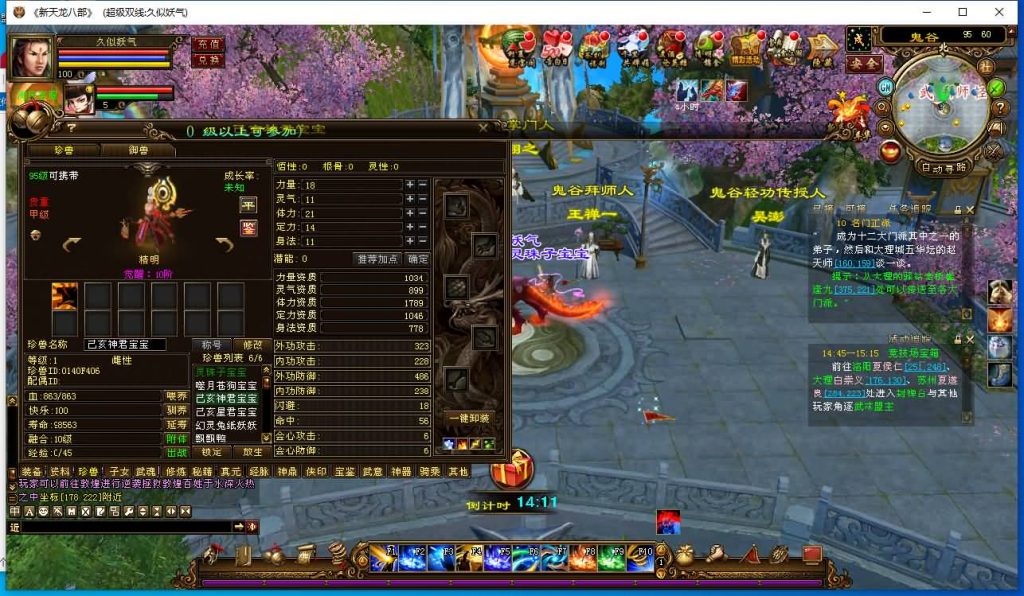 图片[27]源码下载-游戏源码下载-手机游戏源码下载-手机游戏服务端下载-服务端下载-游戏服务端下载-页游服务端下载-页游私服-端游私服-手游私服-游戏私服-网站源码下载-架设工具下载-私服下载【万象归一7.1豪华版】[经典]全自动搭建服务端+视频参考搭建教程源码下载-游戏源码下载-手机游戏源码下载-手机游戏服务端下载-服务端下载-游戏服务端下载-页游服务端下载-页游私服-端游私服-手游私服-游戏私服-网站源码下载-架设工具下载-私服下载久似妖气源码网