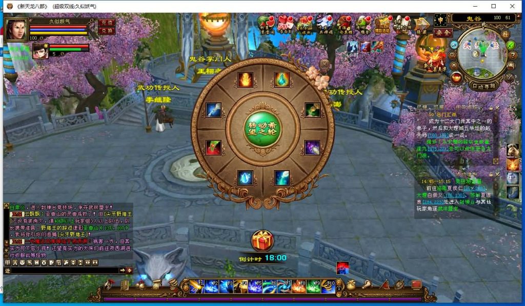 图片[11]源码下载-游戏源码下载-手机游戏源码下载-手机游戏服务端下载-服务端下载-游戏服务端下载-页游服务端下载-页游私服-端游私服-手游私服-游戏私服-网站源码下载-架设工具下载-私服下载【万象归一7.1豪华版】[经典]全自动搭建服务端+视频参考搭建教程源码下载-游戏源码下载-手机游戏源码下载-手机游戏服务端下载-服务端下载-游戏服务端下载-页游服务端下载-页游私服-端游私服-手游私服-游戏私服-网站源码下载-架设工具下载-私服下载久似妖气源码网