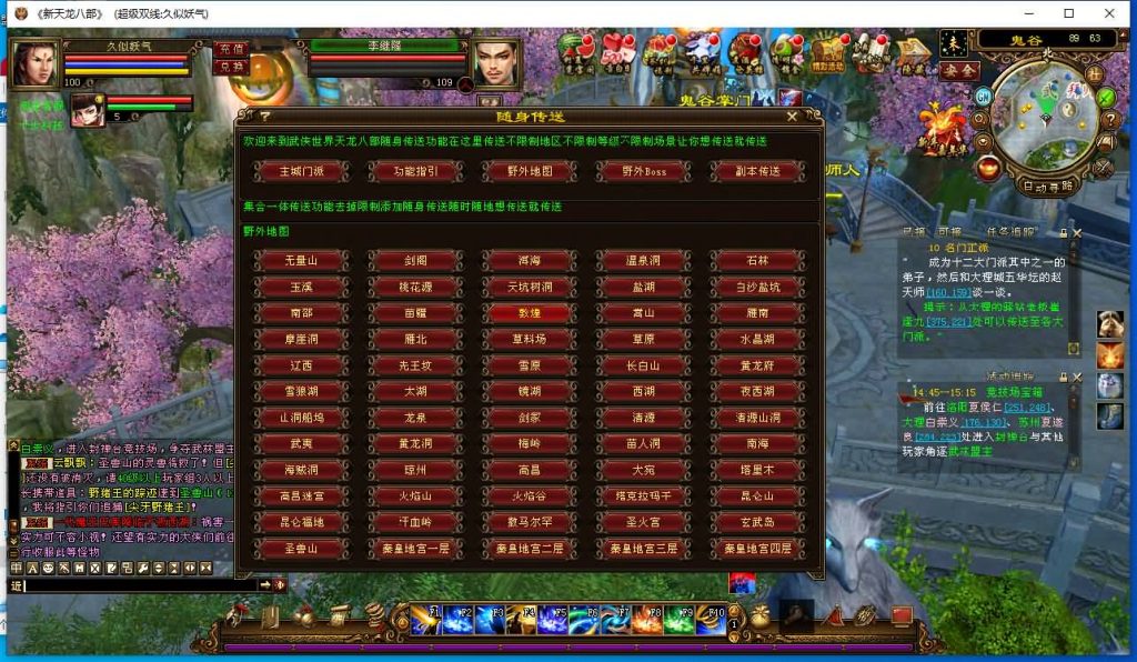 图片[8]源码下载-游戏源码下载-手机游戏源码下载-手机游戏服务端下载-服务端下载-游戏服务端下载-页游服务端下载-页游私服-端游私服-手游私服-游戏私服-网站源码下载-架设工具下载-私服下载【万象归一7.1豪华版】[经典]全自动搭建服务端+视频参考搭建教程源码下载-游戏源码下载-手机游戏源码下载-手机游戏服务端下载-服务端下载-游戏服务端下载-页游服务端下载-页游私服-端游私服-手游私服-游戏私服-网站源码下载-架设工具下载-私服下载久似妖气源码网