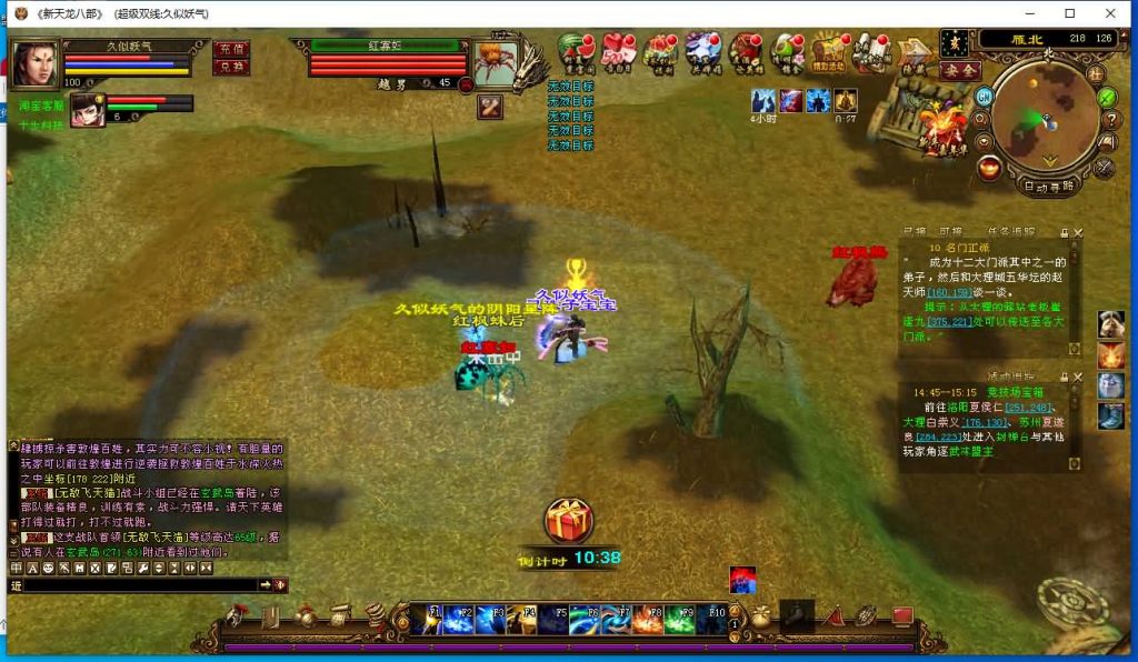 图片[25]源码下载-游戏源码下载-手机游戏源码下载-手机游戏服务端下载-服务端下载-游戏服务端下载-页游服务端下载-页游私服-端游私服-手游私服-游戏私服-网站源码下载-架设工具下载-私服下载【万象归一7.1豪华版】[经典]全自动搭建服务端+视频参考搭建教程源码下载-游戏源码下载-手机游戏源码下载-手机游戏服务端下载-服务端下载-游戏服务端下载-页游服务端下载-页游私服-端游私服-手游私服-游戏私服-网站源码下载-架设工具下载-私服下载久似妖气源码网