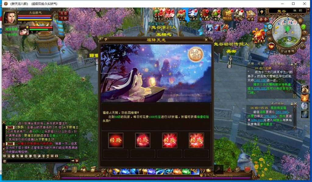 图片[32]源码下载-游戏源码下载-手机游戏源码下载-手机游戏服务端下载-服务端下载-游戏服务端下载-页游服务端下载-页游私服-端游私服-手游私服-游戏私服-网站源码下载-架设工具下载-私服下载【万象归一7.1豪华版】[经典]全自动搭建服务端+视频参考搭建教程源码下载-游戏源码下载-手机游戏源码下载-手机游戏服务端下载-服务端下载-游戏服务端下载-页游服务端下载-页游私服-端游私服-手游私服-游戏私服-网站源码下载-架设工具下载-私服下载久似妖气源码网