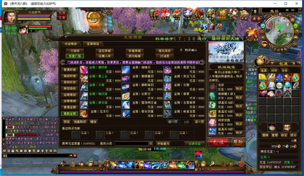 图片[35]源码下载-游戏源码下载-手机游戏源码下载-手机游戏服务端下载-服务端下载-游戏服务端下载-页游服务端下载-页游私服-端游私服-手游私服-游戏私服-网站源码下载-架设工具下载-私服下载【万象归一7.1豪华版】[经典]全自动搭建服务端+视频参考搭建教程源码下载-游戏源码下载-手机游戏源码下载-手机游戏服务端下载-服务端下载-游戏服务端下载-页游服务端下载-页游私服-端游私服-手游私服-游戏私服-网站源码下载-架设工具下载-私服下载久似妖气源码网