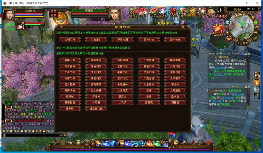 图片[21]源码下载-游戏源码下载-手机游戏源码下载-手机游戏服务端下载-服务端下载-游戏服务端下载-页游服务端下载-页游私服-端游私服-手游私服-游戏私服-网站源码下载-架设工具下载-私服下载【万象归一7.1豪华版】[经典]全自动搭建服务端+视频参考搭建教程源码下载-游戏源码下载-手机游戏源码下载-手机游戏服务端下载-服务端下载-游戏服务端下载-页游服务端下载-页游私服-端游私服-手游私服-游戏私服-网站源码下载-架设工具下载-私服下载久似妖气源码网