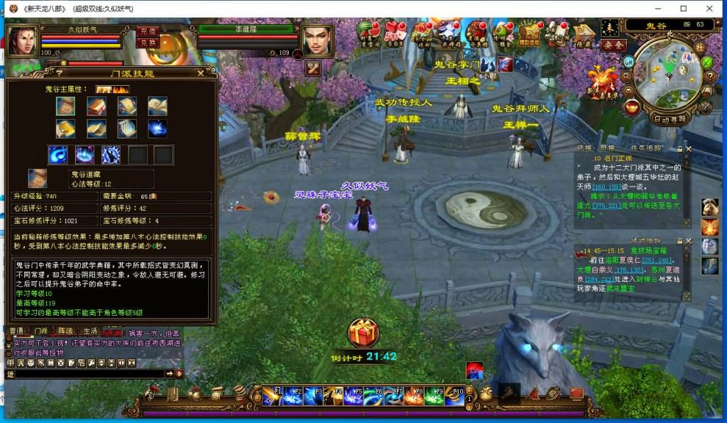 图片[30]源码下载-游戏源码下载-手机游戏源码下载-手机游戏服务端下载-服务端下载-游戏服务端下载-页游服务端下载-页游私服-端游私服-手游私服-游戏私服-网站源码下载-架设工具下载-私服下载【万象归一7.1豪华版】[经典]全自动搭建服务端+视频参考搭建教程源码下载-游戏源码下载-手机游戏源码下载-手机游戏服务端下载-服务端下载-游戏服务端下载-页游服务端下载-页游私服-端游私服-手游私服-游戏私服-网站源码下载-架设工具下载-私服下载久似妖气源码网