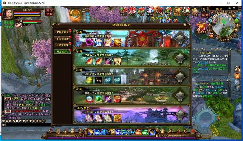 图片[17]源码下载-游戏源码下载-手机游戏源码下载-手机游戏服务端下载-服务端下载-游戏服务端下载-页游服务端下载-页游私服-端游私服-手游私服-游戏私服-网站源码下载-架设工具下载-私服下载【万象归一7.1豪华版】[经典]全自动搭建服务端+视频参考搭建教程源码下载-游戏源码下载-手机游戏源码下载-手机游戏服务端下载-服务端下载-游戏服务端下载-页游服务端下载-页游私服-端游私服-手游私服-游戏私服-网站源码下载-架设工具下载-私服下载久似妖气源码网