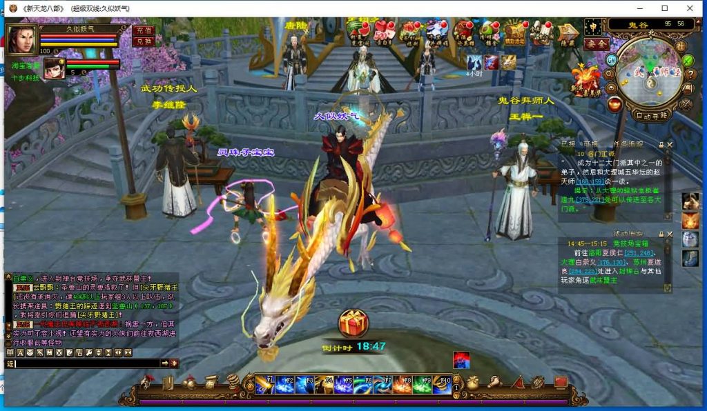 图片[31]源码下载-游戏源码下载-手机游戏源码下载-手机游戏服务端下载-服务端下载-游戏服务端下载-页游服务端下载-页游私服-端游私服-手游私服-游戏私服-网站源码下载-架设工具下载-私服下载【万象归一7.1豪华版】[经典]全自动搭建服务端+视频参考搭建教程源码下载-游戏源码下载-手机游戏源码下载-手机游戏服务端下载-服务端下载-游戏服务端下载-页游服务端下载-页游私服-端游私服-手游私服-游戏私服-网站源码下载-架设工具下载-私服下载久似妖气源码网