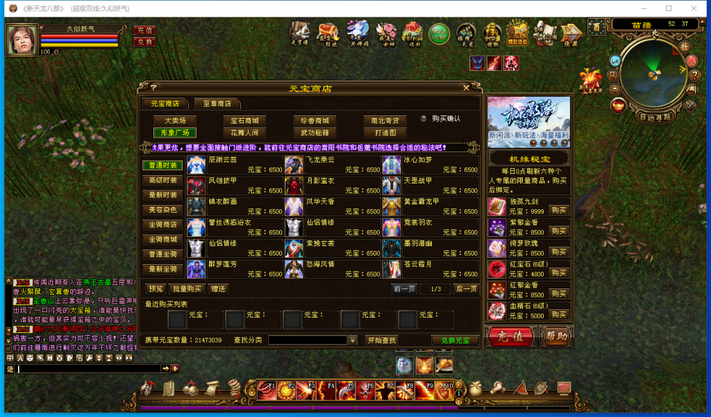 图片[19]源码下载-游戏源码下载-手机游戏源码下载-手机游戏服务端下载-服务端下载-游戏服务端下载-页游服务端下载-页游私服-端游私服-手游私服-游戏私服-网站源码下载-架设工具下载-私服下载【山河万象版本】[经典]全自动搭建服务端+视频参考搭建教程源码下载-游戏源码下载-手机游戏源码下载-手机游戏服务端下载-服务端下载-游戏服务端下载-页游服务端下载-页游私服-端游私服-手游私服-游戏私服-网站源码下载-架设工具下载-私服下载久似妖气源码网