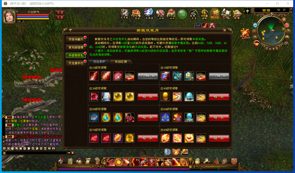 图片[14]源码下载-游戏源码下载-手机游戏源码下载-手机游戏服务端下载-服务端下载-游戏服务端下载-页游服务端下载-页游私服-端游私服-手游私服-游戏私服-网站源码下载-架设工具下载-私服下载【山河万象版本】[经典]全自动搭建服务端+视频参考搭建教程源码下载-游戏源码下载-手机游戏源码下载-手机游戏服务端下载-服务端下载-游戏服务端下载-页游服务端下载-页游私服-端游私服-手游私服-游戏私服-网站源码下载-架设工具下载-私服下载久似妖气源码网