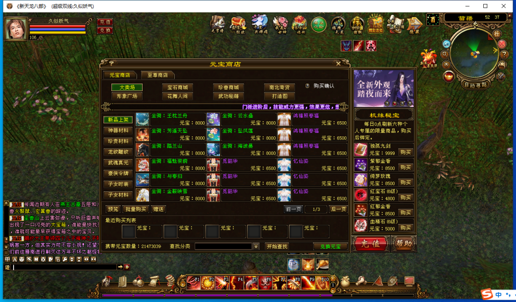 图片[20]源码下载-游戏源码下载-手机游戏源码下载-手机游戏服务端下载-服务端下载-游戏服务端下载-页游服务端下载-页游私服-端游私服-手游私服-游戏私服-网站源码下载-架设工具下载-私服下载【山河万象版本】[经典]全自动搭建服务端+视频参考搭建教程源码下载-游戏源码下载-手机游戏源码下载-手机游戏服务端下载-服务端下载-游戏服务端下载-页游服务端下载-页游私服-端游私服-手游私服-游戏私服-网站源码下载-架设工具下载-私服下载久似妖气源码网