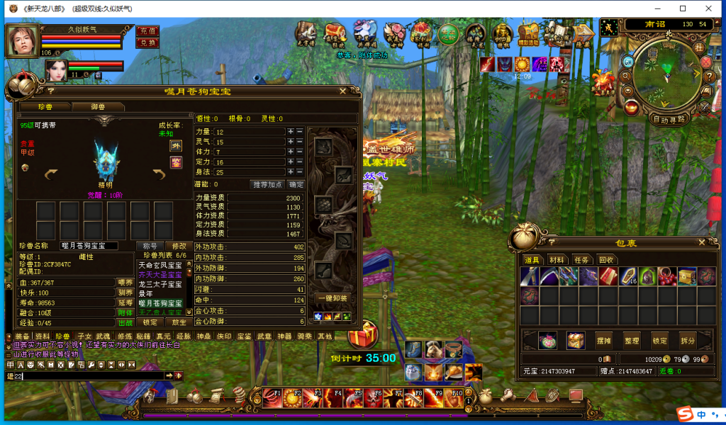 图片[12]源码下载-游戏源码下载-手机游戏源码下载-手机游戏服务端下载-服务端下载-游戏服务端下载-页游服务端下载-页游私服-端游私服-手游私服-游戏私服-网站源码下载-架设工具下载-私服下载【山河万象版本】[经典]全自动搭建服务端+视频参考搭建教程源码下载-游戏源码下载-手机游戏源码下载-手机游戏服务端下载-服务端下载-游戏服务端下载-页游服务端下载-页游私服-端游私服-手游私服-游戏私服-网站源码下载-架设工具下载-私服下载久似妖气源码网