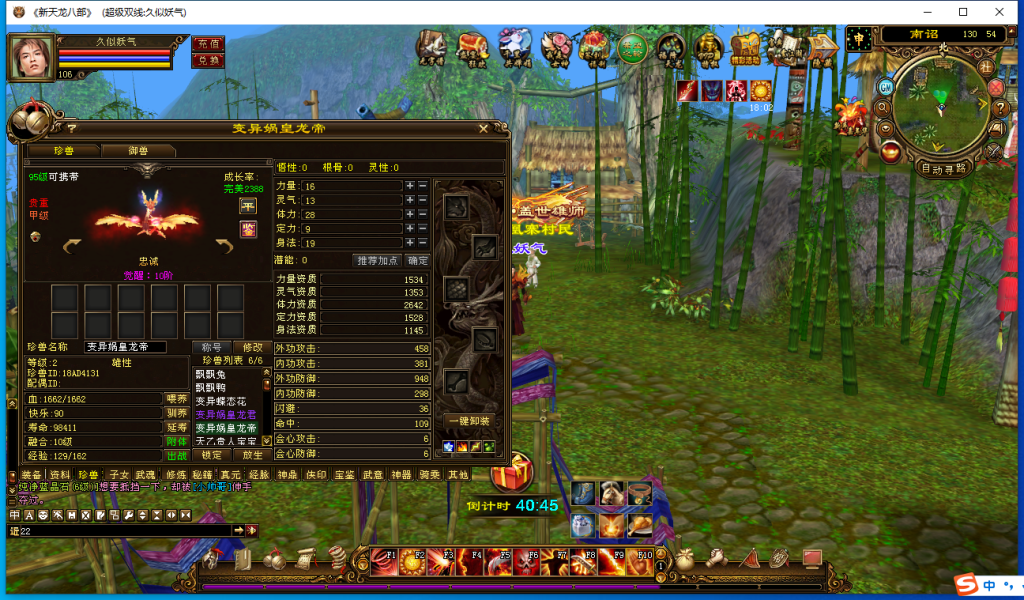 图片[16]源码下载-游戏源码下载-手机游戏源码下载-手机游戏服务端下载-服务端下载-游戏服务端下载-页游服务端下载-页游私服-端游私服-手游私服-游戏私服-网站源码下载-架设工具下载-私服下载【山河万象版本】[经典]全自动搭建服务端+视频参考搭建教程源码下载-游戏源码下载-手机游戏源码下载-手机游戏服务端下载-服务端下载-游戏服务端下载-页游服务端下载-页游私服-端游私服-手游私服-游戏私服-网站源码下载-架设工具下载-私服下载久似妖气源码网