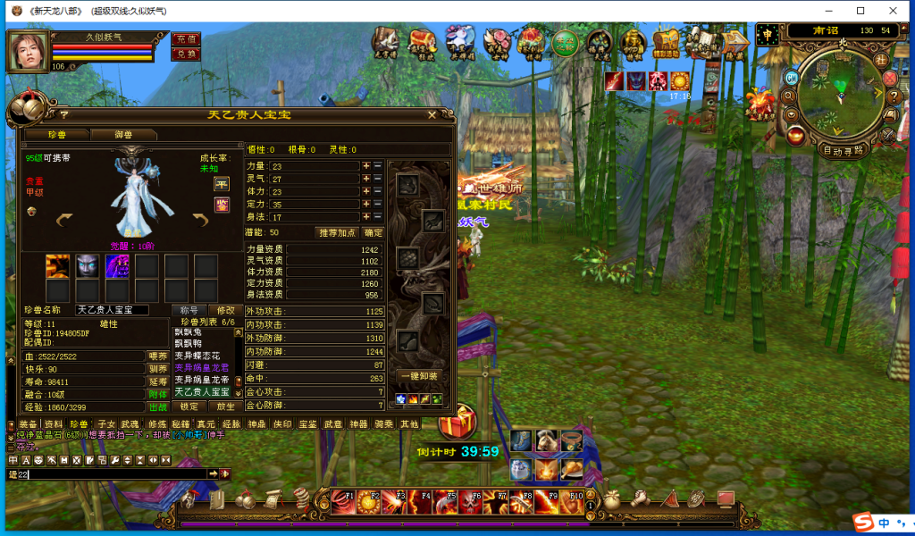 图片[7]源码下载-游戏源码下载-手机游戏源码下载-手机游戏服务端下载-服务端下载-游戏服务端下载-页游服务端下载-页游私服-端游私服-手游私服-游戏私服-网站源码下载-架设工具下载-私服下载【山河万象版本】[经典]全自动搭建服务端+视频参考搭建教程源码下载-游戏源码下载-手机游戏源码下载-手机游戏服务端下载-服务端下载-游戏服务端下载-页游服务端下载-页游私服-端游私服-手游私服-游戏私服-网站源码下载-架设工具下载-私服下载久似妖气源码网