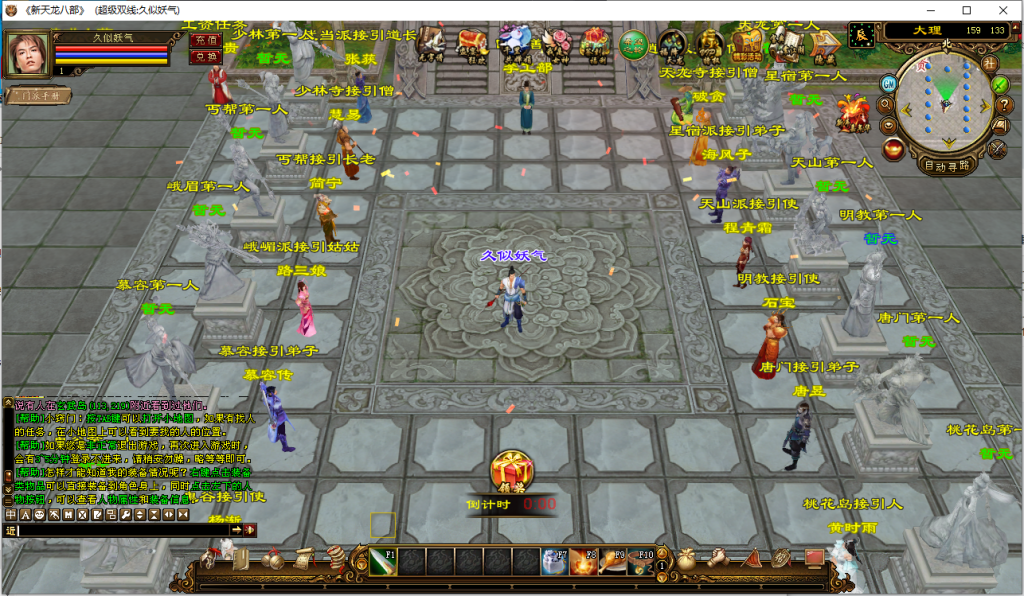 图片[36]源码下载-游戏源码下载-手机游戏源码下载-手机游戏服务端下载-服务端下载-游戏服务端下载-页游服务端下载-页游私服-端游私服-手游私服-游戏私服-网站源码下载-架设工具下载-私服下载【山河万象版本】[经典]全自动搭建服务端+视频参考搭建教程源码下载-游戏源码下载-手机游戏源码下载-手机游戏服务端下载-服务端下载-游戏服务端下载-页游服务端下载-页游私服-端游私服-手游私服-游戏私服-网站源码下载-架设工具下载-私服下载久似妖气源码网