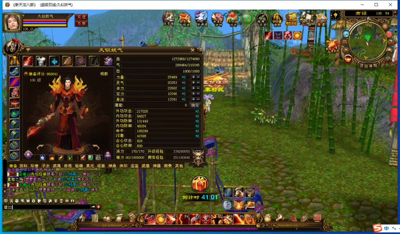 【山河万象版本】[经典]全自动搭建服务端+视频参考搭建教程源码下载-游戏源码下载-手机游戏源码下载-手机游戏服务端下载-服务端下载-游戏服务端下载-页游服务端下载-页游私服-端游私服-手游私服-游戏私服-网站源码下载-架设工具下载-私服下载久似妖气源码网