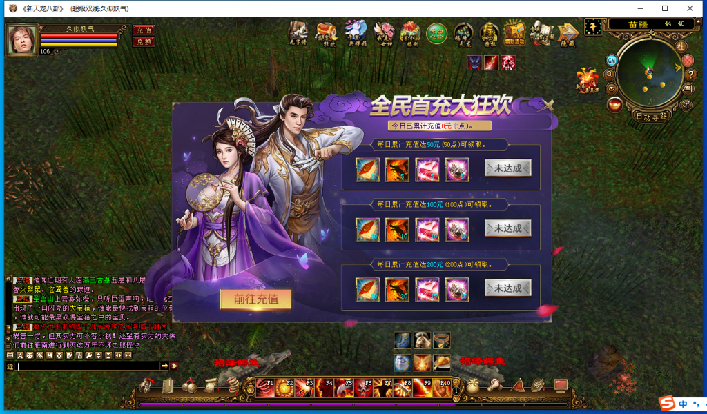 图片[2]源码下载-游戏源码下载-手机游戏源码下载-手机游戏服务端下载-服务端下载-游戏服务端下载-页游服务端下载-页游私服-端游私服-手游私服-游戏私服-网站源码下载-架设工具下载-私服下载【山河万象版本】[经典]全自动搭建服务端+视频参考搭建教程源码下载-游戏源码下载-手机游戏源码下载-手机游戏服务端下载-服务端下载-游戏服务端下载-页游服务端下载-页游私服-端游私服-手游私服-游戏私服-网站源码下载-架设工具下载-私服下载久似妖气源码网