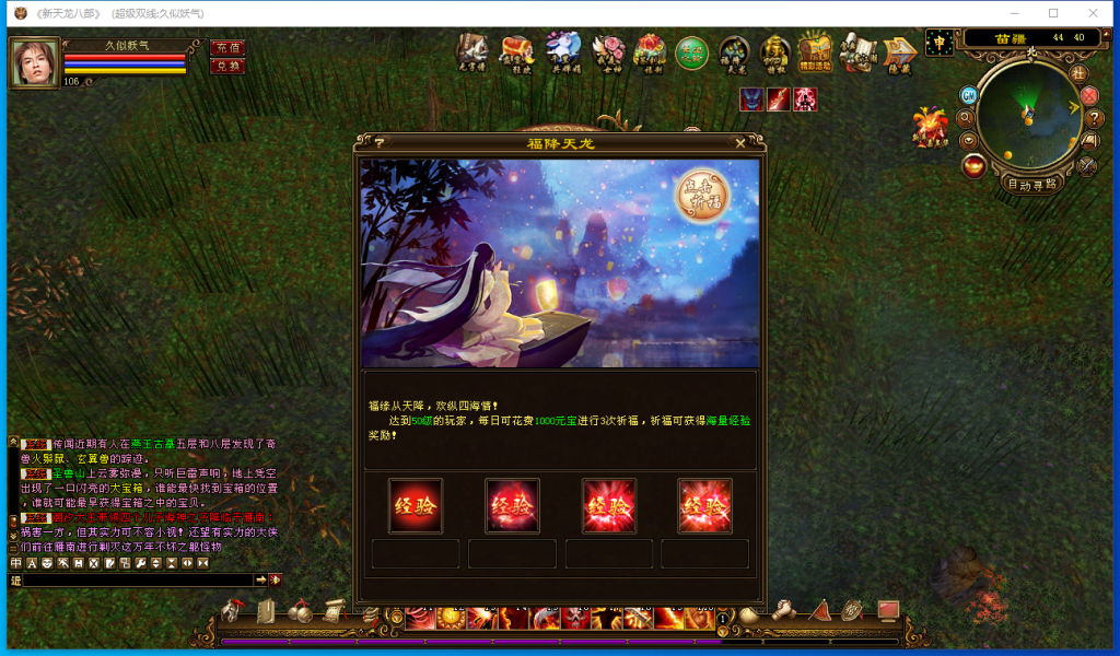 图片[31]源码下载-游戏源码下载-手机游戏源码下载-手机游戏服务端下载-服务端下载-游戏服务端下载-页游服务端下载-页游私服-端游私服-手游私服-游戏私服-网站源码下载-架设工具下载-私服下载【山河万象版本】[经典]全自动搭建服务端+视频参考搭建教程源码下载-游戏源码下载-手机游戏源码下载-手机游戏服务端下载-服务端下载-游戏服务端下载-页游服务端下载-页游私服-端游私服-手游私服-游戏私服-网站源码下载-架设工具下载-私服下载久似妖气源码网