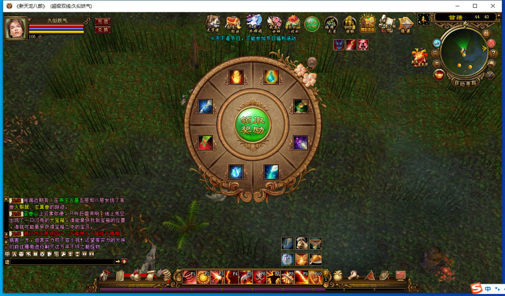 图片[23]源码下载-游戏源码下载-手机游戏源码下载-手机游戏服务端下载-服务端下载-游戏服务端下载-页游服务端下载-页游私服-端游私服-手游私服-游戏私服-网站源码下载-架设工具下载-私服下载【山河万象版本】[经典]全自动搭建服务端+视频参考搭建教程源码下载-游戏源码下载-手机游戏源码下载-手机游戏服务端下载-服务端下载-游戏服务端下载-页游服务端下载-页游私服-端游私服-手游私服-游戏私服-网站源码下载-架设工具下载-私服下载久似妖气源码网