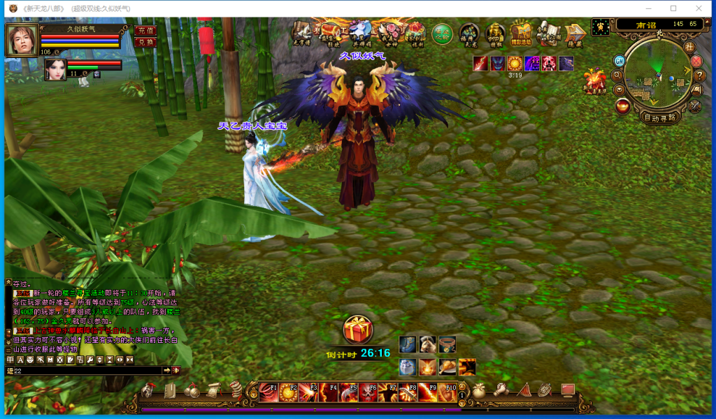 图片[5]源码下载-游戏源码下载-手机游戏源码下载-手机游戏服务端下载-服务端下载-游戏服务端下载-页游服务端下载-页游私服-端游私服-手游私服-游戏私服-网站源码下载-架设工具下载-私服下载【山河万象版本】[经典]全自动搭建服务端+视频参考搭建教程源码下载-游戏源码下载-手机游戏源码下载-手机游戏服务端下载-服务端下载-游戏服务端下载-页游服务端下载-页游私服-端游私服-手游私服-游戏私服-网站源码下载-架设工具下载-私服下载久似妖气源码网